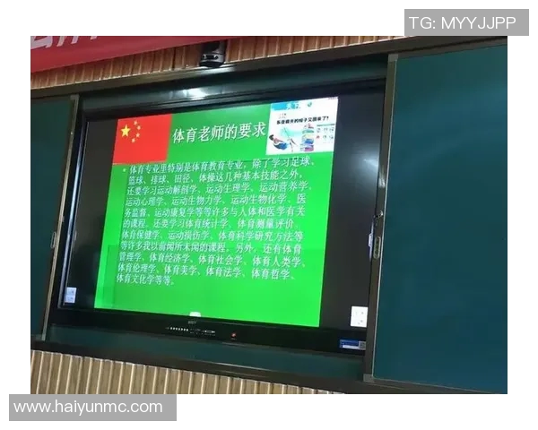 如何获得足球教练证书提升你的职业生涯与技能发展 如何获得足球教练证书提升你的职业生涯与技能发展