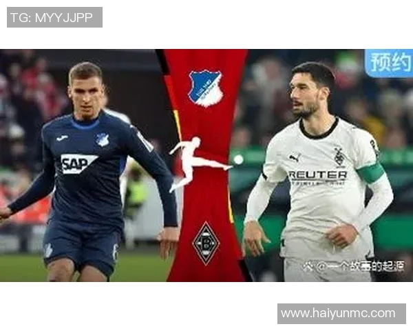 霍芬海姆主场迎战门兴期待精彩对决双方争夺宝贵积分的关键战役 霍芬海姆主场迎战门兴期待精彩对决双方争夺宝贵积分的关键战役